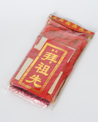 Joss-Papier-Set China