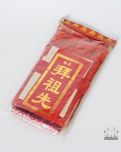 Joss-Papier-Set China